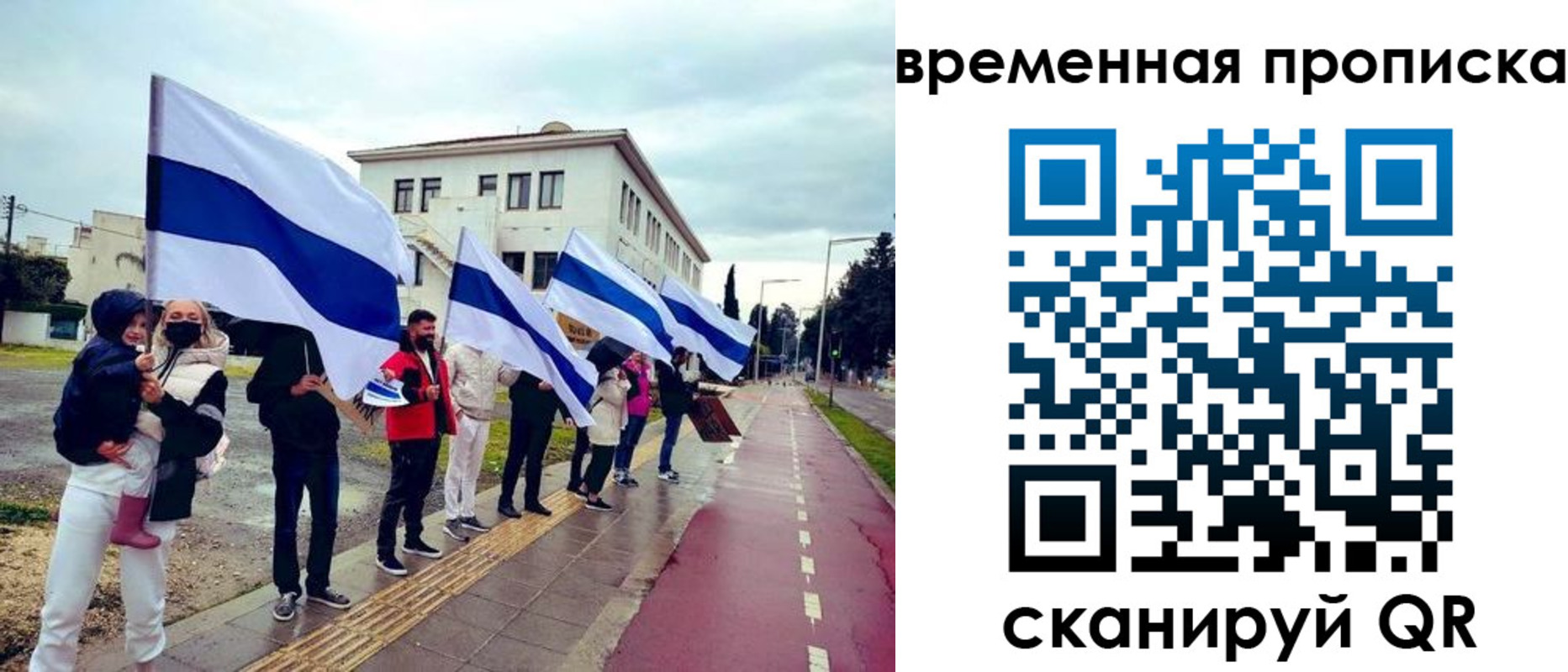 прописка в квартире в Бийске