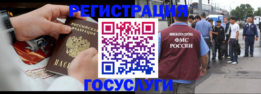 найти адрес прописки в Бийске