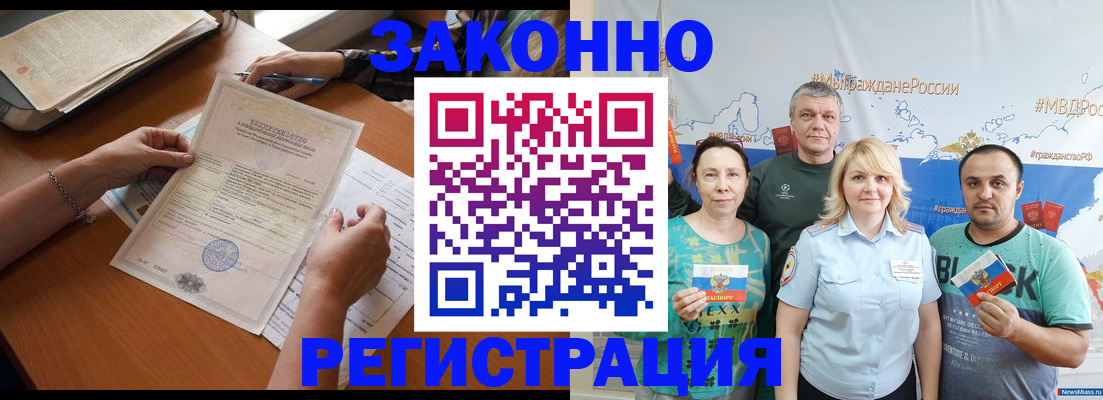 форма 3 в Бийске